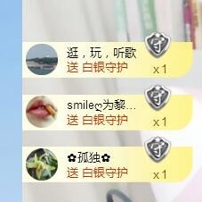 smile✿黎黎主播照片