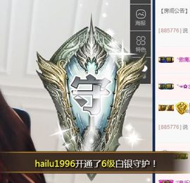 鑫儿～主播照片