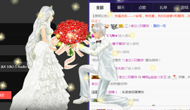 模特ღ丝丝つ女王主播照片