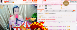 茉莉唱经典主播照片