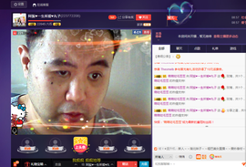 阿振♥一生所爱丸子主播照片