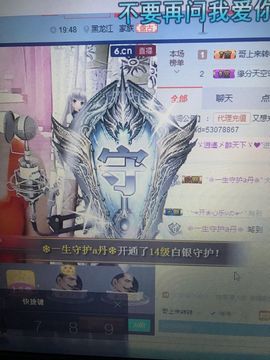 丹从心开始求老板主播照片