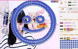 🎵小邓丽君🌺溪儿主播照片