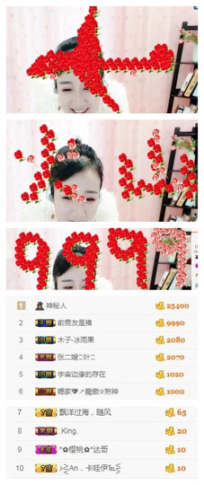 杨妹小可爱主播照片