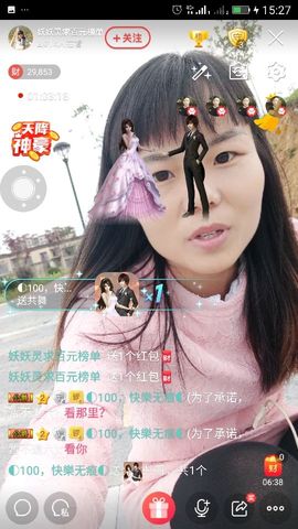 妖妖灵等你哦主播照片