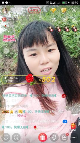 妖妖灵等你哦主播照片