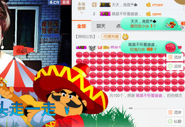 随缘小妞儿主播照片