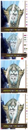 依诺♔休息主播照片