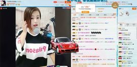 想吃肉没钱买主播照片