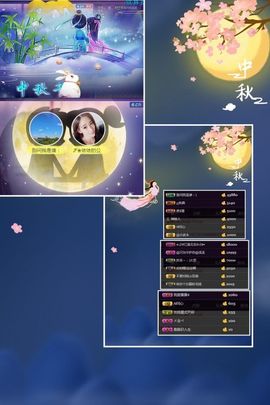 约定999999主播照片