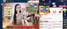 四川雨打湿了温州的夜主播照片