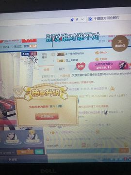 丹从心开始求老板主播照片