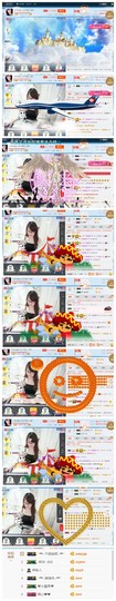 ╰╮玲珑╭╯主播照片