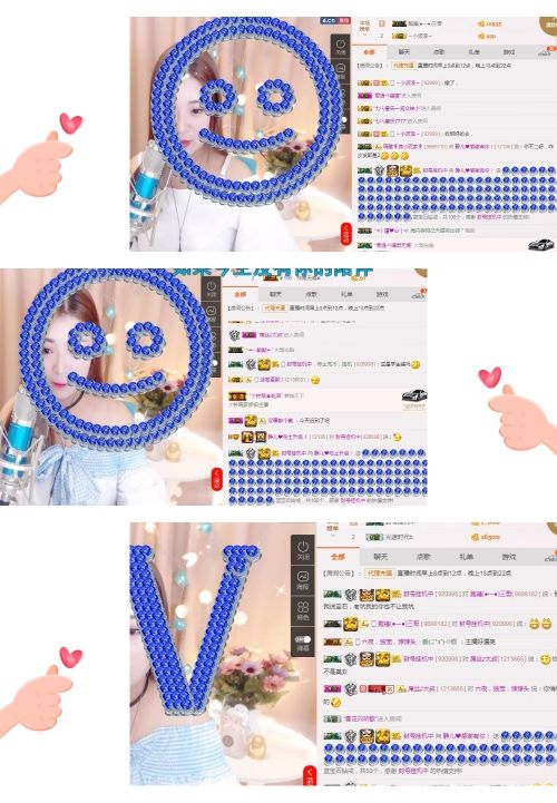 静儿♚的主播照片