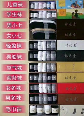 VIP美妆店主播照片