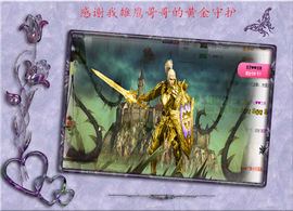 开心❤️❤️果主播照片