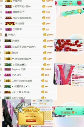 素雅依依暂休主播照片