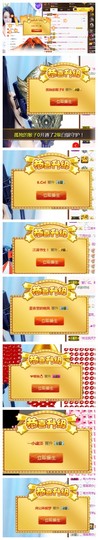 依诺♔休息主播照片