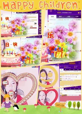 语❤嫣停播中♡主播照片