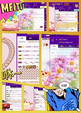 语❤嫣停播中♡主播照片