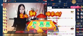 四川雨打湿了温州的夜主播照片