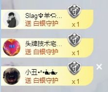 心琪..休息休息主播照片