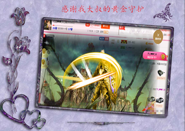 开心❤️❤️果主播照片