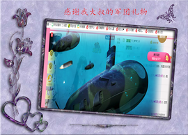 开心❤️❤️果主播照片