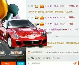 🍀顺鑫🍀主播照片