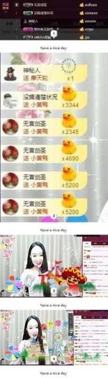😍等等主播照片