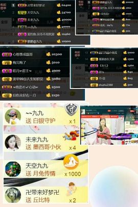 九公主99主播照片