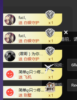 模特ღ丝丝つ女王主播照片