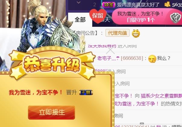 素雪小幸运的图片