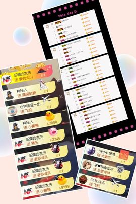 大脸.恭祝爱妃公爵主播照片