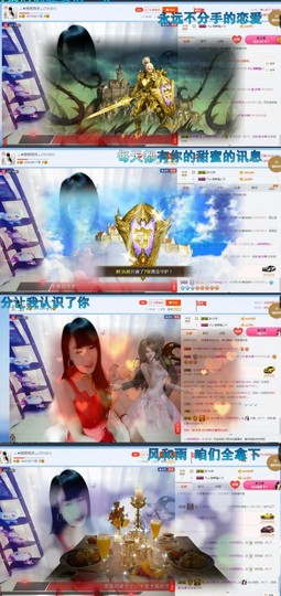 ♬。。。。♬主播照片