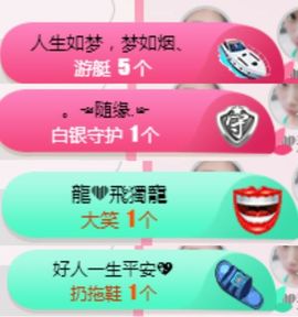米雪💗️『、、、』主播照片