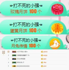 米雪💗️『、、、』主播照片