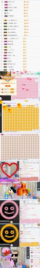 梦宝停播主播照片