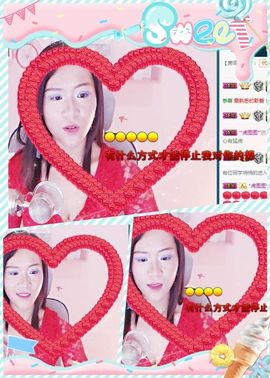 语❤嫣停播中♡主播照片