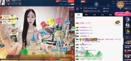 四川雨打湿了温州的夜主播照片