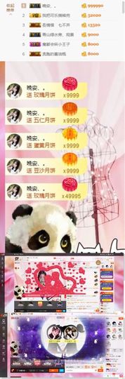 可乐瞎胡闹🎵主播照片