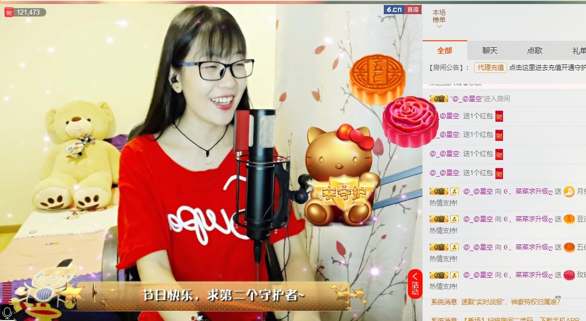 ღ蔡蔡🎙主播照片