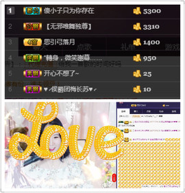 ╰落落.主播照片