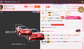 朦胧~～主播照片