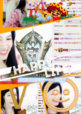 @翎云主播照片