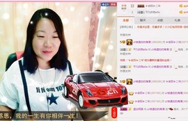 ℒℴvℯ玲妹妹♪♪主播照片