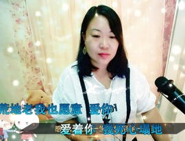 ℒℴvℯ玲妹妹♪♪主播照片
