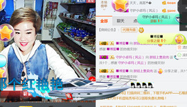 随缘小妞儿主播照片