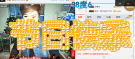 随缘小妞儿主播照片