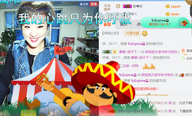 随缘小妞儿主播照片